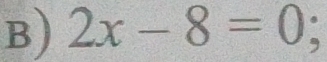 2x-8=0;