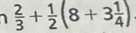 1  2/3 + 1/2 (8+3 1/4 )