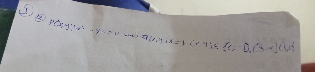 P(x,y)'x^2-y^2=0 cnI Q(x,y)x=y(x,y)∈ (1,-1),(3,4,)(5,5)