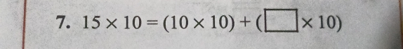 15* 10=(10* 10)+(□ * 10)