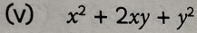 x^2+2xy+y^2