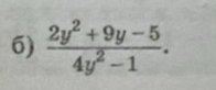  (2y^2+9y-5)/4y^2-1 .