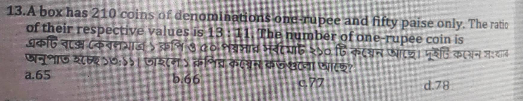 Solved: A box has 210 coins of denominations one-rupee and fifty paise ...