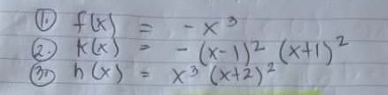 f(x)=-x^3
② k(x)=-(x-1)^2(x+1)^2
h(x)=x^3(x+2)^2