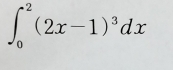 ∈t _0^(2(2x-1)^3)dx