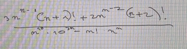  (3n^(n-1)(n+1)!+2n^(n-2)(n+2)!)/n^(10)· 10^(2n)-m!· n^n 