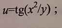 u=tg (x^2/y);