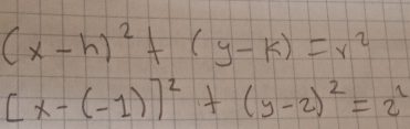 (x-h)^2+(y-k)=r^2
[x-(-1)]^2+(y-2)^2=2^2