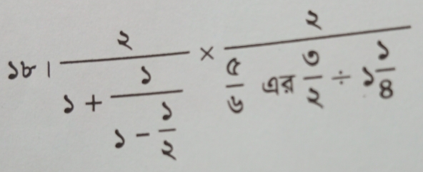 24frac 1 2/3 + 2/3 *  3/2 66a a/2 +2 b/8 