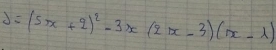 J=(5x+2)^2-3x(2x-3)(x-lambda )