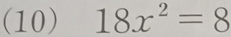 (10) 18x^2=8