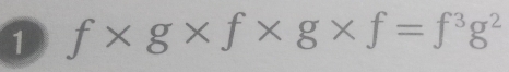 1 f* g* f* g* f=f^3g^2