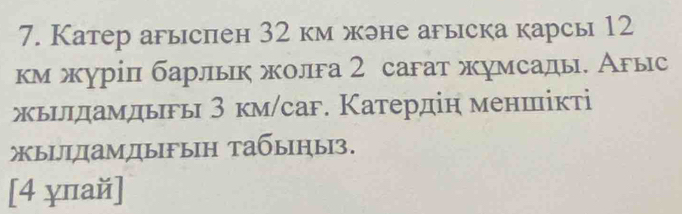 Анальды ойыншықтар және ойын-сауық