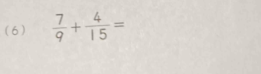 (6)  7/9 + 4/15 =