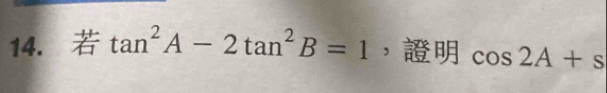 tan^2A-2tan^2B=1 ， cos 2A+s