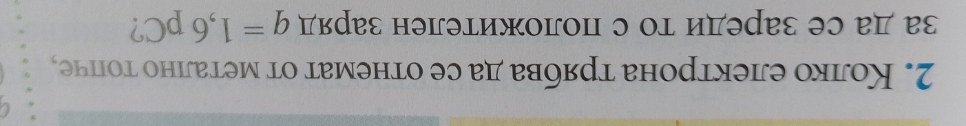 iOd 9^6I=b рɐε нəाəlижогоц ɔ οl ипəрɐε २ɔ ɐा ɐε 
‘əыпΟΙ онाвΙəW ΙO ΙɐWəнLO əɔ ɐ ɐяʁl ɐноवΙхəाэ охΓοη Z