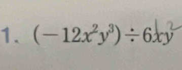 (-12x²y)÷6xy