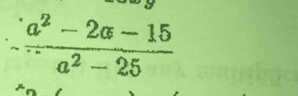 ∴  (a^2-2a-15)/a^2-25 