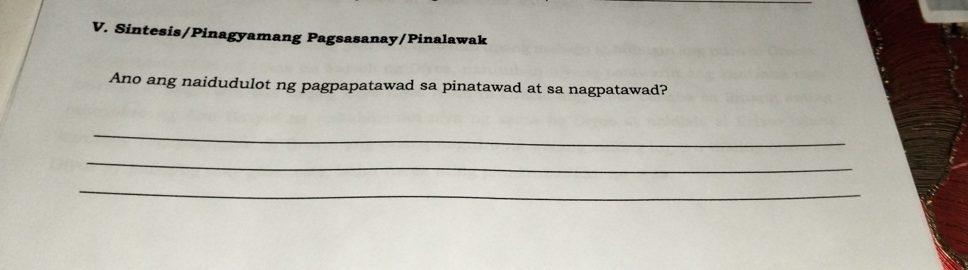 Sintesis/Pinagyamang Pagsasanay/Pinalawak 
Ano ang naidudulot ng pagpapatawad sa pinatawad at sa nagpatawad? 
_ 
_ 
_