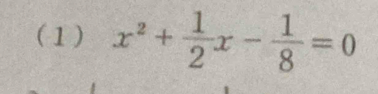 (1) x^2+ 1/2 x- 1/8 =0