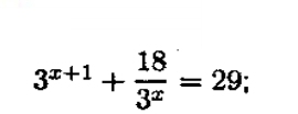 3^(x+1)+ 18/3^x =29;