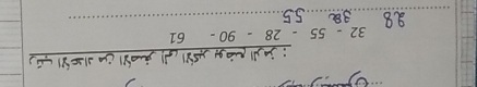 32-55- (:34)!sim 39)+,45!)/28-9!(-9!368! 28-90-61