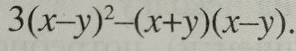 3(x-y)^2-(x+y)(x-y).