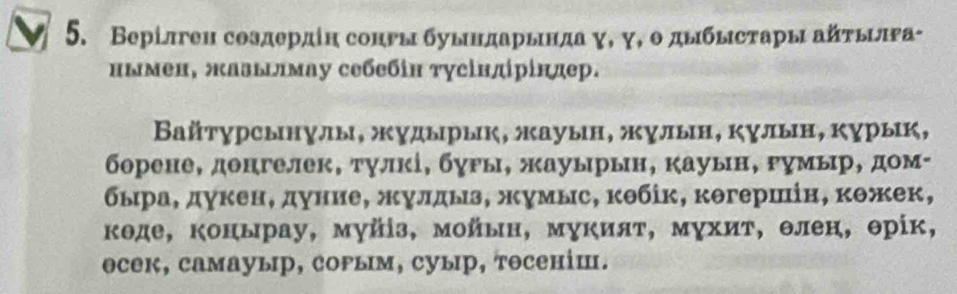 Пенис банан төмен