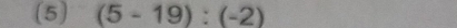 (5) (5-19):(-2)