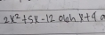 2x^2+5x-12 och x+4