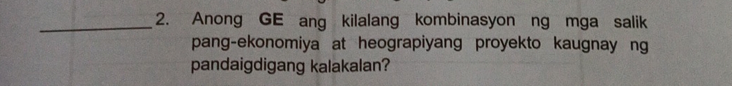 Anong GE ang kilalang kombinasyon ng mga salik 
pang-ekonomiya at heograpiyang proyekto kaugnay ng 
pandaigdigang kalakalan?