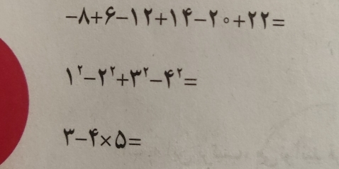 -lambda +9-1mu +1mu -mu · +rr=
1^r-r^r+r^--r^r=
r-r* w=