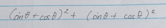 (sin θ +cos θ )^2+(sin θ +cos θ )^2