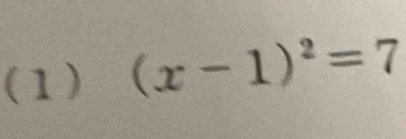 (1) (x-1)^2=7