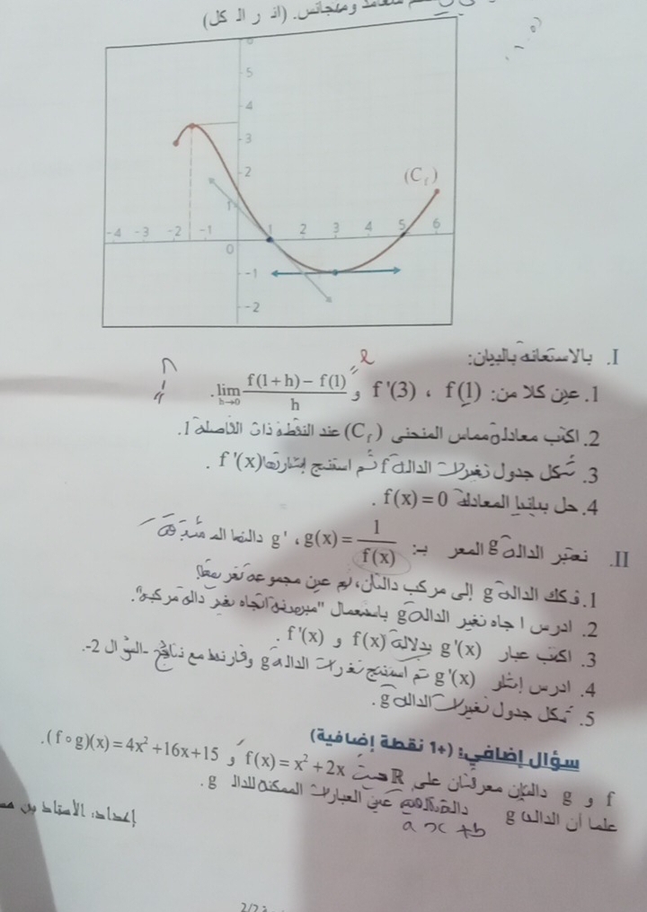 .]
S ]|  )
:Oylly il Sw Yy . I
limlimits _hto 0 (f(1+h)-f(1))/h  5 f'(3),f(1) :ü DIS üe . 1
1 ahoßll Gh  bäll sie (C_f) Giziel uleeg Jlze GS1.2
f'(x)
f(x)=0 alsb all ily J .4
hills g'· g(x)= 1/f(x)  :=  y|| | a|l yi.
the f or yoo e the at  gi wis ye a   g olhll asi .' 
: 'S  ols são ûf ey'' Jhanely gollall yéü elp 1 Jagal 2
f'(x),f(x) alyy g'(x) Jhe s1 .3
g'(x)! o .4
gaall  Kuó dn đe ố 5
(fcirc g)(x)=4x^2+16x+15,f(x)=x^2+2x ('ó Lỏ! a bēi 1+) : àlò!  Jlg w
Cto R o  g  f
g  Jal aisell  t hell gue g ela   g ctall ofLe
t
C t