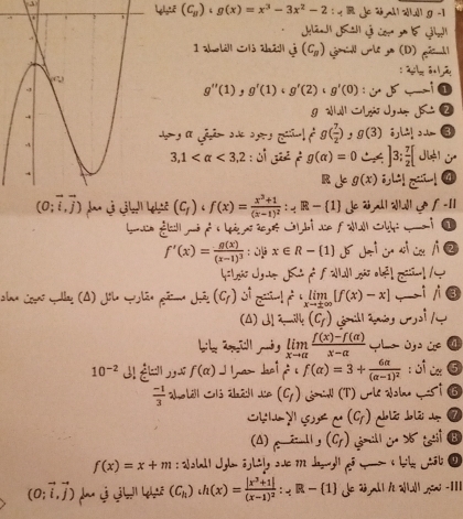 Leist (C_g):g(x)=x^3-3x^2-2
3 : y   fc2x| x||,x|| g -1
Jeand Jaah d cor n  Ghl
1 ahold| wi tá: j(C_n(c_n Grcl Crte ya (D) péul

g''(1),g'(1)+g'(2)· g'(0) : . x° i
g W Cho J   2
g( 7/2 ),g(3) ,C= 3
3,1 <3,2 g(alpha )=0 LA ]3: 7/2 [ Jè 
R  g(x)   ④
(0;vector i,vector j) Ấ ở jha (C_f)· f(x)=frac x^3+1(x-1)^2:_-(1) Je 2 ll Wl y/ -I
a
f'(x)=frac g(x)(x-1)^3: 3|jx∈ R-1 1 iu siu/i❷
f Laão Jote Joi  F allal pão obả col/
alna Cons Gulles (A) Jol Gulão pêo Joãou (C 1 [f(x)-x]  i /i
(A) (c_f) Gmilis   
bik imill j limlimits _xto alpha  (f(x)-f(alpha ))/x-alpha   @
10^(-2) f(alpha ) I Ina doci ∴ f(alpha )=3+frac 6alpha (alpha -1)^2 : oi  ⑤
 (-1)/3  (c_f) Iin (T) le Woh L5i ⑥
c(C_f) ê bā d ⑦
(A)βⅡ (C_f)
f(x)=x+m
(0;vector i,vector j) (C_h) ,h(x)=frac |x^3+1|(x-1)^2:-(R- 1) Le 2  l e  . naw II