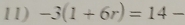 -3(1+6r)=14-