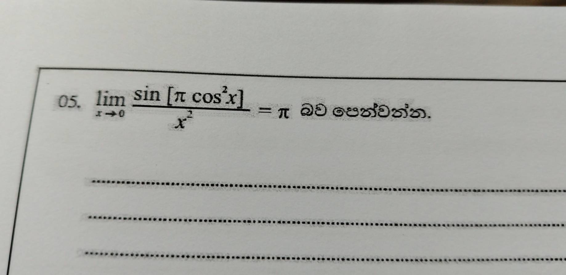 limlimits _xto 0 sin [π cos^2x]/x^2 =π २³ −□ð¬. 
_ 
_ 
_