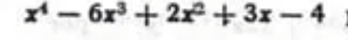 x^4-6x^3+2x^2+3x-4