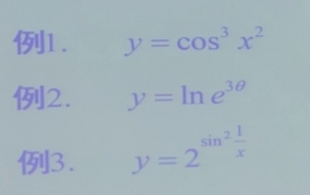 y=cos^3x^2
2. y=ln e^(3θ)
3. y=2^(sin ^2) 1/x 