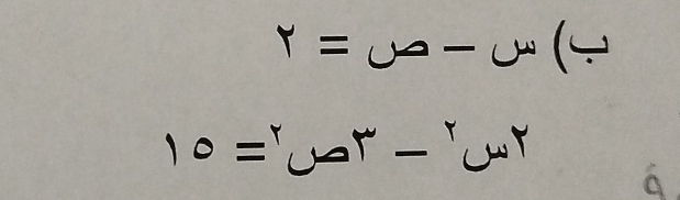 r=omega -omega (_ 
10=^r_ -^ru^r