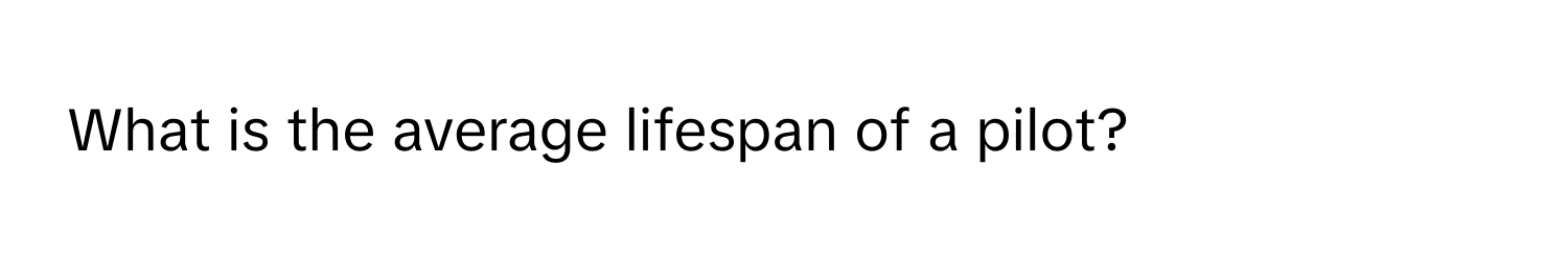 What is the average lifespan of a pilot?