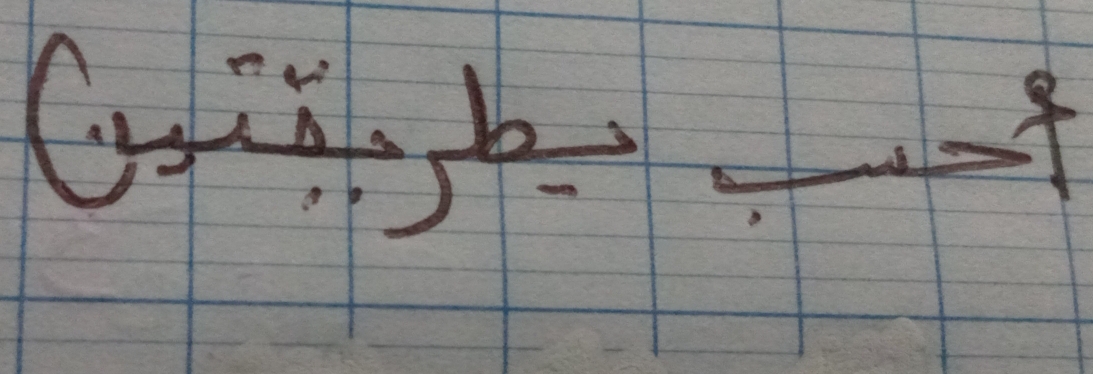 ∈t frac i,i)^b(x°^b)^circ 