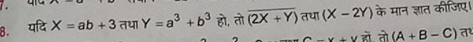 यदि X=ab+3 तथा 6 हो, तो त थ . 
तो 4+ d