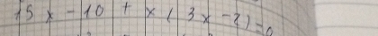 15x-10+x(3x-2)=0