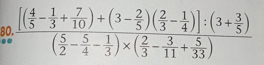 frac [( 4/5 - 1/3 + 7/10 )+(3- 2/5 )( 2/3 - 1/4 )]:(3+ 3/5 )( 5/2 - 5/4 - 1/3 )* ( 2/3 - 3/11 + 5/33 )