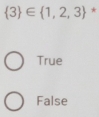  3 ∈  1,2,3 *
True
False