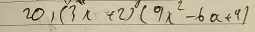 201 (3x+2)(9x^2-6x+4)