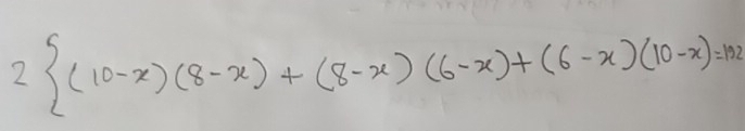 2 (10-x)(8-x)+(8-x)(6-x)+(6-x)(10-x)=192