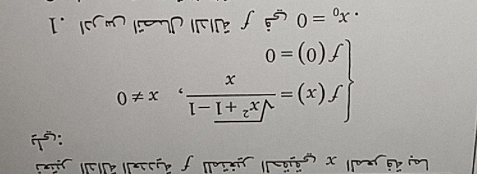 ãs prall x péãal piiall f éaaléall pri 
:
beginarrayl f(x)= (sqrt(x^2+1)-1)/x ,x!= 0 f(0)=0endarray.
x_0=0 é fäbl dhal ou. 1